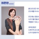 최은란농장 이미지