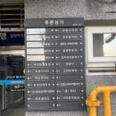 대모산 칼국수 | 일원역 서울삼성병원 맛집 대모산칼국수(소고기 칼국수 후기)