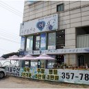 여울 민박 이미지