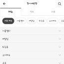 찬이네반찬 네이버블로그