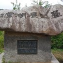 파로호 안보전시관 이미지