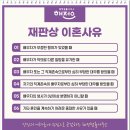 법무법인해정