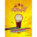 예스 노래방 이미지