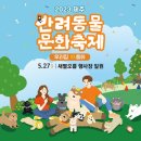 소풍가 이미지