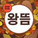 모아로한의원 이미지