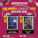 청소년수련관-영화관 이미지