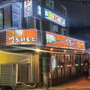 활활숯불 | [까치산맛집] 1등급 자포니카 장어에 어리굴젓까지, 영산강숯불민물장어 솔직후기