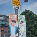 20230815 제로베이스원 팬콘 사첵 후기 루키단 시점