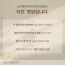 압구정현대이비인후과의원 이미지