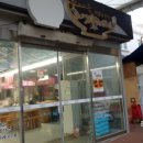 똘이분식 이미지