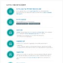 도시가스 시험 굴착 - 안산시 상록구 일동 | 도시가스 시험 굴착