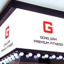 공감 휘트니스 | 내발산동헬스PT ｜ 스탠딩 숄더프레스로 어깨 건강과 균형 잡힌 체형을 만들자!