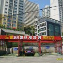 365셀프세차 이미지