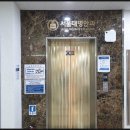 명안과의원 이미지