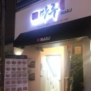 춘천옥ST