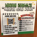 참숯구이 | 팔공산 미나리삼겹살 노래방시설 족구장 방갈로 숙박 가능한 "인디안참숯구이" 후기