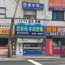 컴퓨터 10만원대 대량판매 이미지