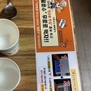 통대박 뒷고기 | 천안 황홀한막창&amp;뒷고기 청당점 천안뒷고기