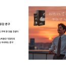 이미자다이어트 | [0627 데이터 분석 디지털 마케팅 과정 8기]- 미디어 특성에 맞춘 광고 기획과 소재 제작