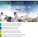 한양2,3차 이미지