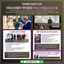 메이크.리.메이크