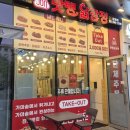 정석닭강정 - 구로구 디지털로31길 120 | 겉바속촉의 정석, 100%닭다리살 존맛탱닭강정 포장 후기