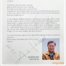 연극 추기경 김수환 이미지