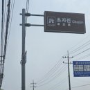 어민농장 이미지