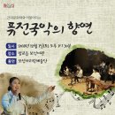 퓨전여관 이미지