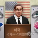 월풀산업 이미지
