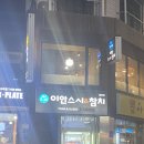 메가커피와수리점 네이버블로그