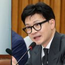 호감도 한동훈 47% vs 이재명 42%…대통령감 적합도 韓 45% vs 李 41% 이미지