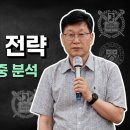 [시대인재] 고3 이과 수시전략 설명회 (상위대학 중심) 이미지