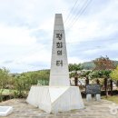 전쟁의 흔적을 따라 걷는 평화의 길, 제주 글라 6·25길 이미지