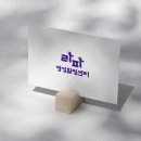 라파힐링센터 - 남구 자유5길 38 | 라파힐링센터