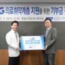 순천향대학교부속서울병원 아이뉴스24