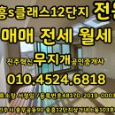 충무공동37 이미지