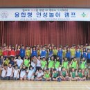 안중초등학교 이미지