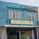 후포장터쇼핑 | 예산시장 맛집 _ 가성비 좋은 백종원거리 먹거리 추천 A to Z