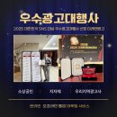 남원온라인광고 막막했던 순간 도움 준 곳