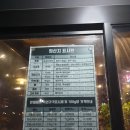 [별별클럽] 청소야 놀자 | 화도맛집 고기맛집 마석갈비맛집 맷돌36 숯불갈비 마석점 규모에,맛에 깜짝 놀랐네요^^
