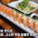 침산네거리 명성푸르지오 앞 이미지