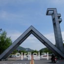 서울대-관악-자유전공학부