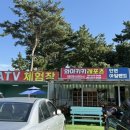 와이키키펜션 이미지