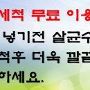 현대필마트 네이버블로그