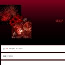 S+ PC | [후기] 스틸's PC 꾸미기 이벤트 후기