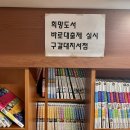 구갈대지서점 이미지
