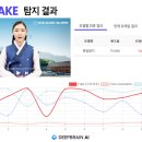 브레인보이스 이미지