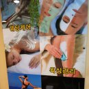 학산축산 이미지