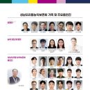 성남오리뜰농악 이미지